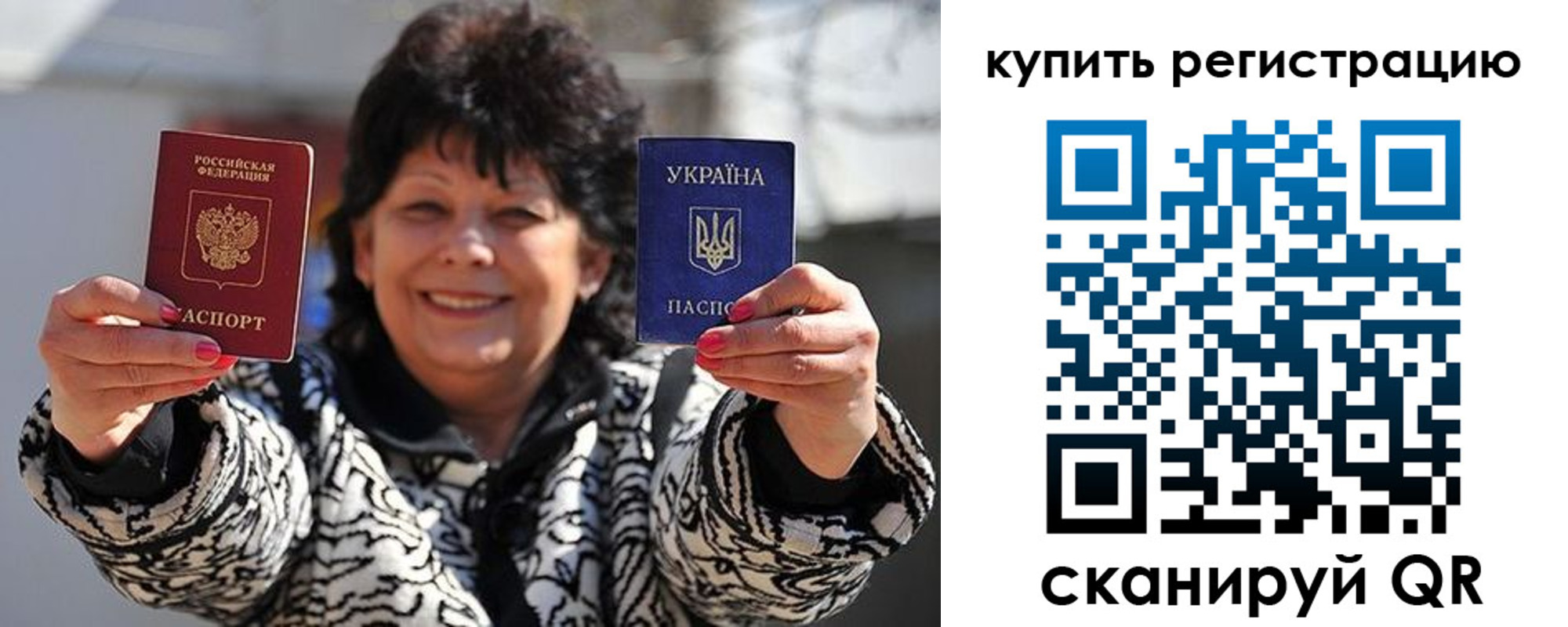 временная регистрация в квартире в Семикаракорске