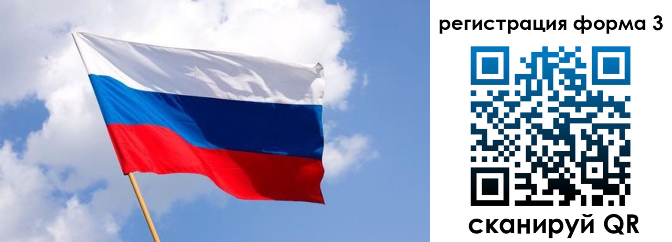 прописка для кредита в Семикаракорске
