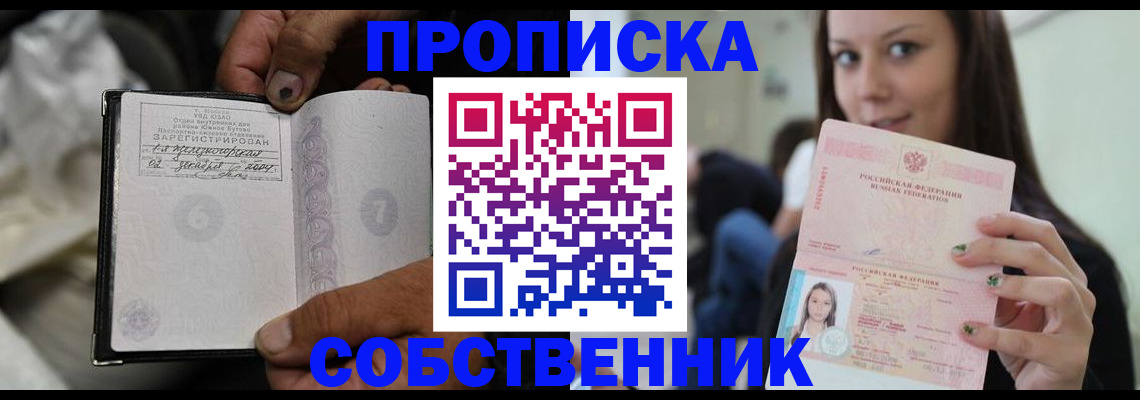 регистрация в Семикаракорске